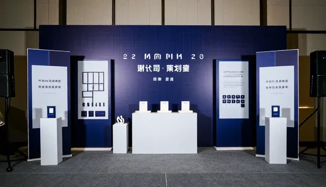 活动策划执行如何从前期准备过渡到现场落地