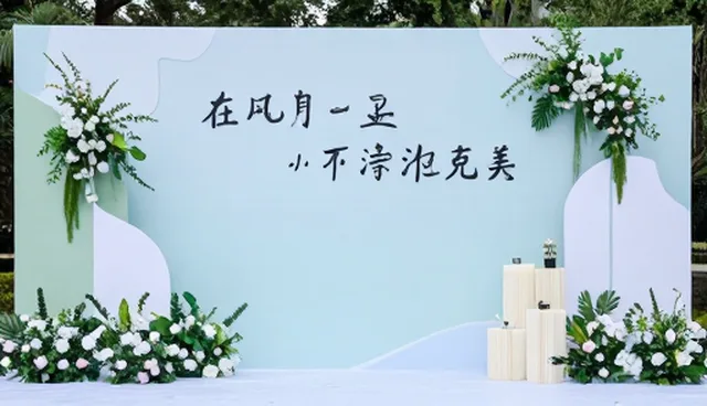 活动策划执行前需核对的六项关键点