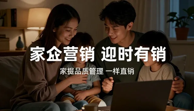 用户行为数据在营销推广中的应用条件分析